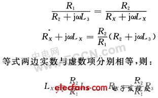 基于传感中低Q电感的测量,第3张