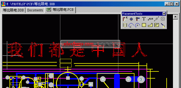 在PCB文件中添加文字的方法,第2张