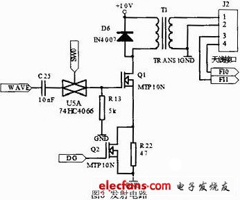 基于STC12C2052AD的电子标签销码器,基于1T单片机的电子标签销码器,第4张