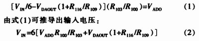 片上ADCDAC实现精度可调ADC的方案,第4张