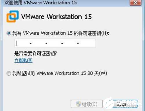 IMX6ULL开发板虚拟机eVMware安装教程,第11张