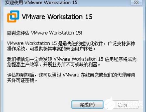 IMX6ULL开发板虚拟机eVMware安装教程,第12张