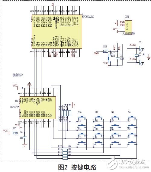 自动定量水温控制器设计方案,按键电路,第3张