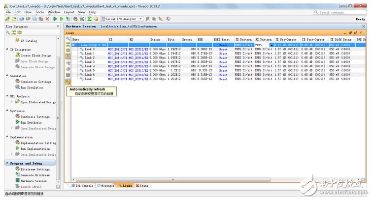 IBERT IP及运行工程生成配置文件与GTX管脚的验证,IBERT IP及运行工程生成配置文件与GTX管脚的验证,第20张