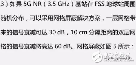 5G NR（3.5 GHz）无线网络建设都需要知道什么？,22,第23张