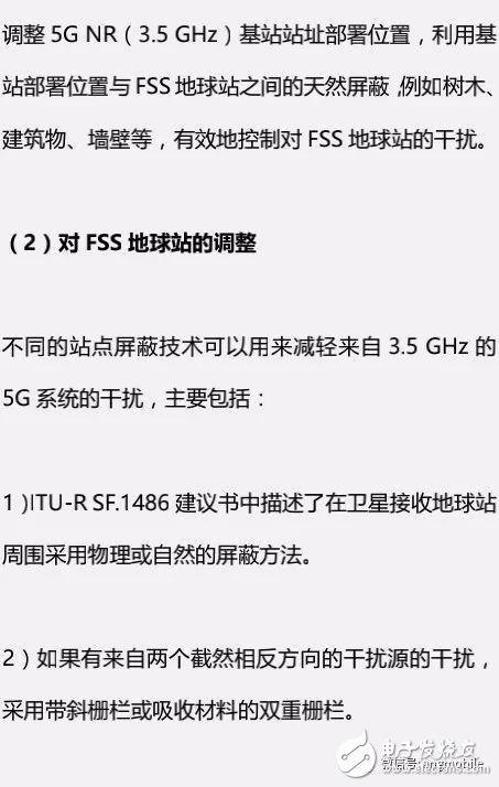 5G NR（3.5 GHz）无线网络建设都需要知道什么？,21,第22张