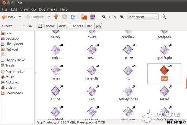 基于zynq的Linux根文件系统生成,基于zynq的Linux根文件系统生成,第5张
