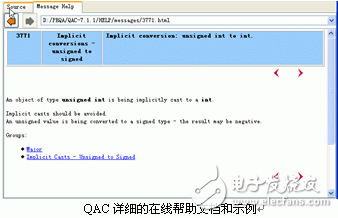 QACQAC++静态软件测试工具介绍, QAC/QAC++静态软件测试工具介绍,第4张