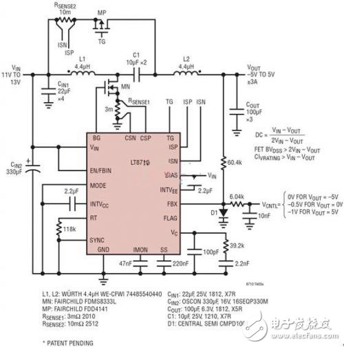 四象限 DCDC 开关稳压器的实现,用LT8710构成的4象限转换器,第4张