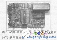 AVR单片机的主要特性及应用领域解析,第6张