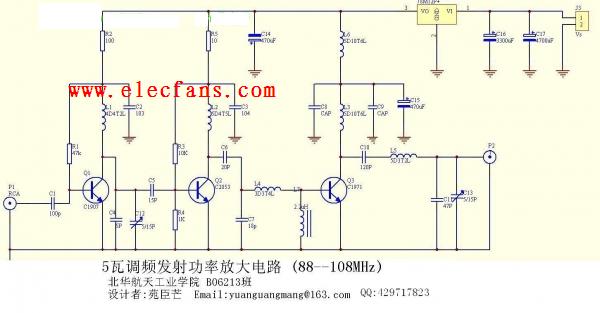 5瓦调频发射功率放大电路(88-108MHZ),第2张
