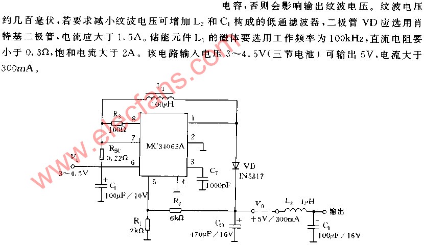 MC34063A构成的5V开关稳压电源电路,第2张