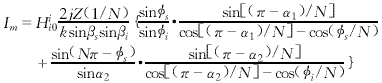 复杂目标双站图形电磁计算,g17-11.gif (3376 bytes),第64张