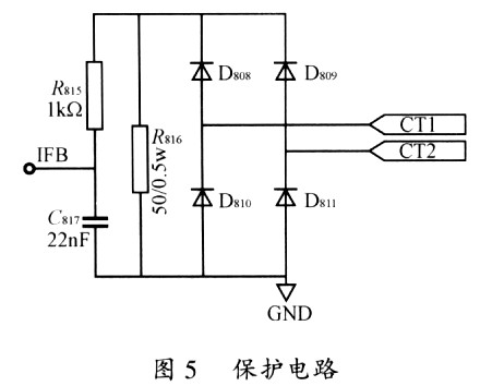 可多路独立供电的半桥DCDC变换器的设计,第6张