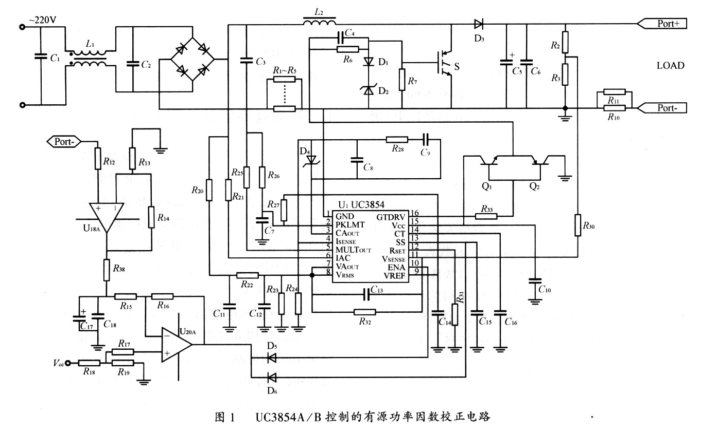 可多路独立供电的半桥DCDC变换器的设计,第2张