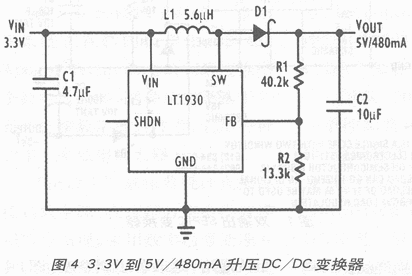 微型电流模式升压DCDC变换器,第5张