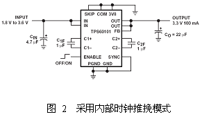 TPS60101应用于低功耗手持式设定器的电源设计方案,第4张