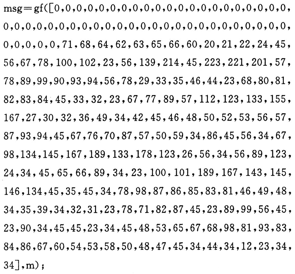 RS(204，188)码连续编码的设计,第4张