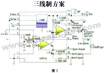4～20mA电流变送器的工业控制应用,第4张