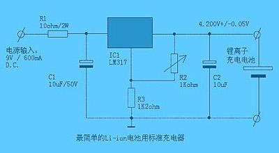 最简单的Li-ion锂电池用标准充电器电路,第2张
