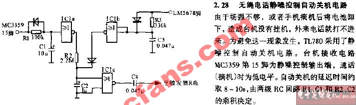 无绳电话静噪控制自动关机电路,第2张