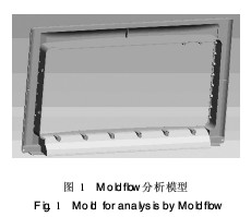 CAE技术在叠层式注塑模具设计中的应用,第2张