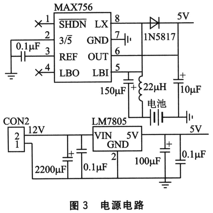 MAX756组成的3.6V锂电池供电升压到5V输出的电路,第2张