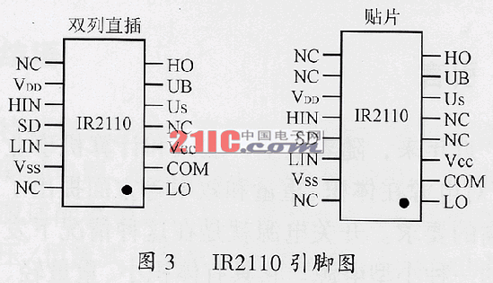 基于UC3846的新型开关电源的设计,第6张