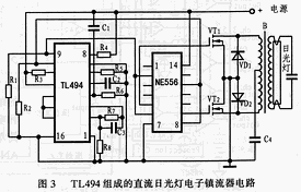 TL494 电压驱动型脉宽调制器,第4张