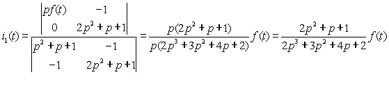 系统的数学模型—微分方程与传输算子,第22张