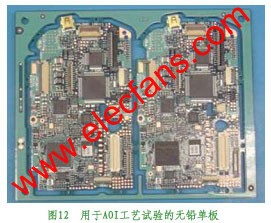 RoHS指令实施在制造工艺中的应用,第8张