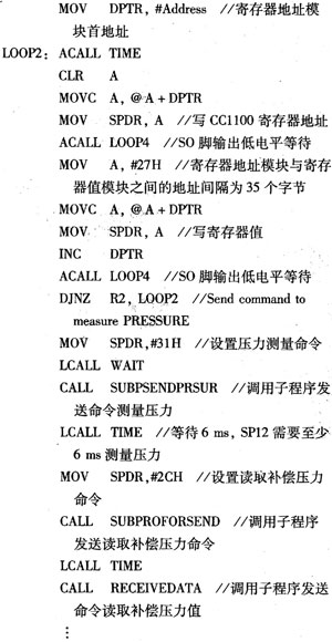 基于射频收发芯片CC1100的TPMS方案,第10张