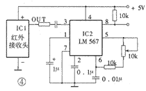 LM567通用音调译码器集成电路工作原理及应用,第8张