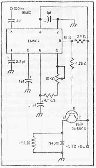 LM567通用音调译码器集成电路工作原理及应用,第13张