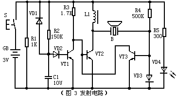 LM567通用音调译码器集成电路工作原理及应用,第11张