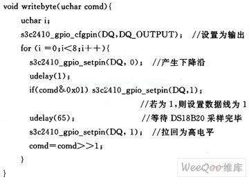 采用Linux的温度传感器DS18B20驱动程序设计,第10张