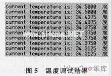 采用Linux的温度传感器DS18B20驱动程序设计,第13张