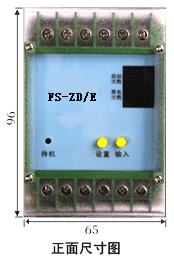 FS-ZDE再启动控制器,第6张