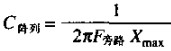 单独集成电路的局部滤波,第6张