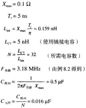 单独集成电路的局部滤波,第8张