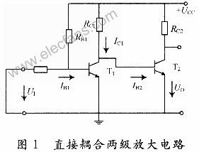 直接耦合放大电路的特点及抑制零点漂移的原理,第2张