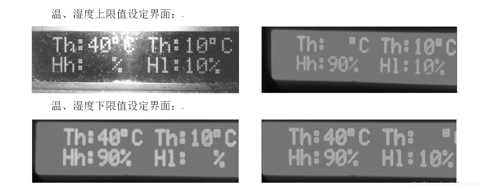 采用STC89C51作为MCU的温湿度检测和控制系统设计,采用STC89C51作为MCU的温湿度检测和控制系统设计,第14张