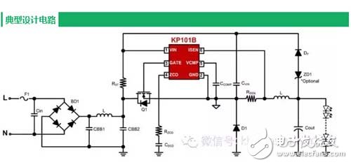 干货！兼容电子式镇流器的高功率因数LED驱动控制器---KP101B,第5张
