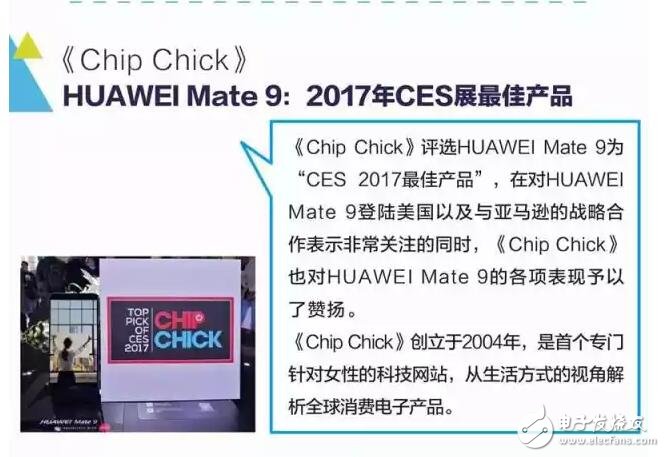 2天横扫8大奖，华为Mate9获外媒评价CES2017最佳手机,第3张