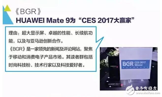 2天横扫8大奖，华为Mate9获外媒评价CES2017最佳手机,第4张