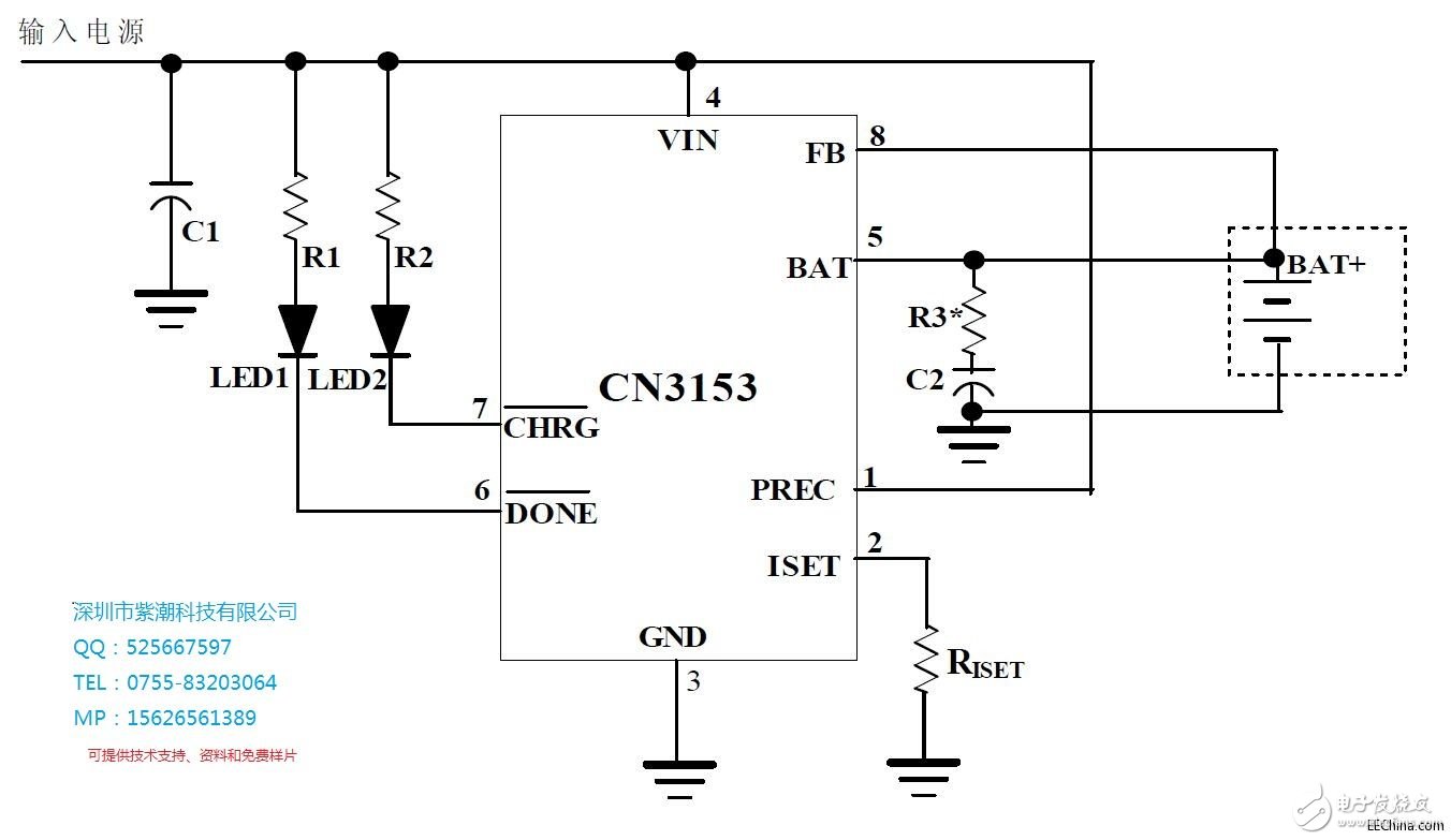 推荐一个非常适合电子烟的充电管理芯片,CN3153-D.jpg,第2张