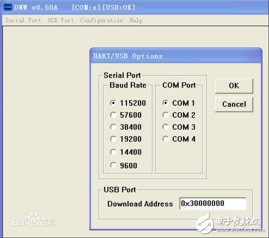 esp8266波特率怎么设置？使用总结,esp8266波特率怎么设置？使用总结,第2张