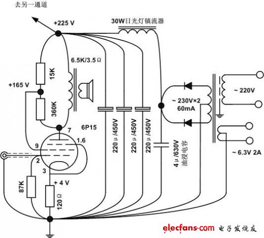 6P15单灯小功放的制作,第2张