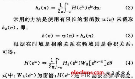 基于Matlab的FIR带通滤波器设计与实现,c.JPG,第4张