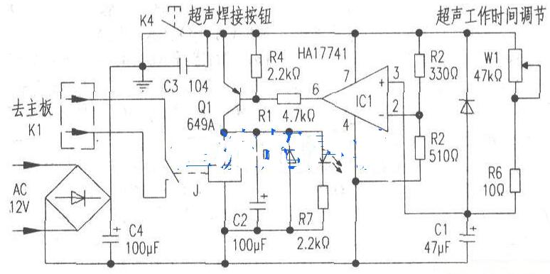 超声波焊接机工作原理_超声波焊接机电路图,第2张